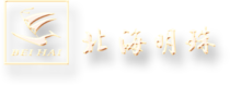 天津北海明珠酒店